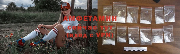 mdma Вязьма