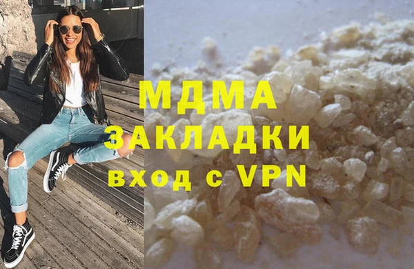 MDMA Вязники