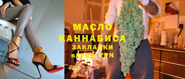 метамфетамин Вяземский