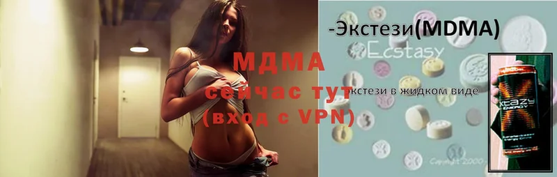 купить   Мамоново  МДМА VHQ 